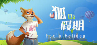 Fox's Holiday / 狐の假期