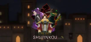 Shujinkou