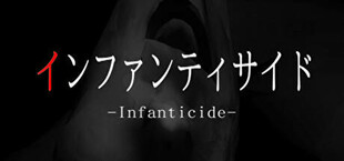 Infanticide | インファンティサイド