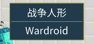 Wardroid