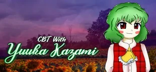 КПТ с Юкой Казами