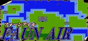 FAUN AIR -フォーンアイル-