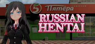 Russian Hentai