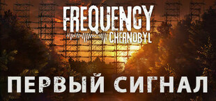 Frequency: Chernobyl — First Signal