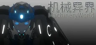 MachineryWorld