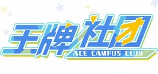 Ace Campus Club