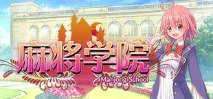 Mahjong School
