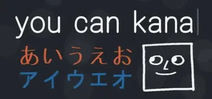 You Can Kana - Learn Japanese Hiragana & Katakana