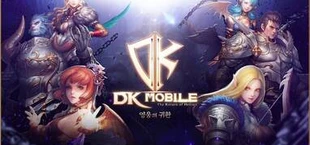DK Mobile: The Return of Heroes