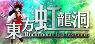 東方虹龍洞 ～ Unconnected Marketeers.