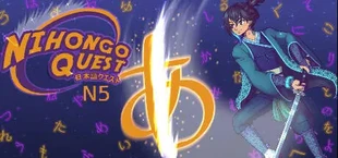 Nihongo Quest