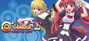 [Old Edition] Croixleur Sigma