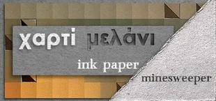 Ink Paper Minesweeper