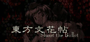 東方文花帖 ~ Shoot the Bullet.