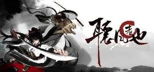 Listen to the wind