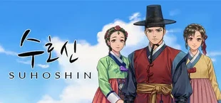 Suhoshin