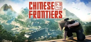 Chinese Frontiers