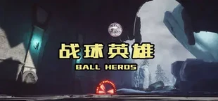 Ball Heroes