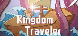 王国旅行者（Kingdom Traveler）