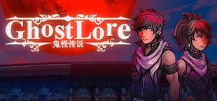 Ghostlore