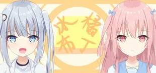 冰橘布丁