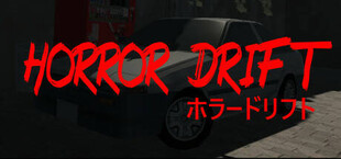 Horror Drift (ホラードリフト)