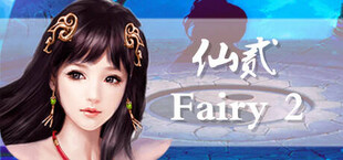仙贰-Fairy 2