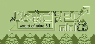 じじまごRPGmini