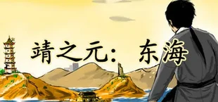 汉衣行