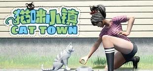 猫咪模拟器(Cat Town)