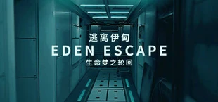 深潜过载
