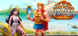 Argonauts Agency: Captive of Circe