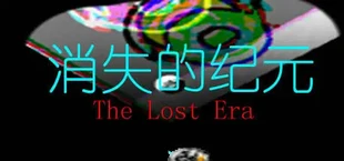 消失的纪元   The Lost Era