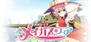 MaguSphere - Magical Cannon Girls