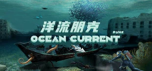 Ocean Punk