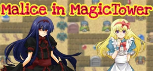 Malice in Magic Tower -玲鈴魔塔-