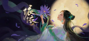 依依 YiYi