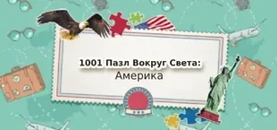 1001 Jigsaw American Puzzles