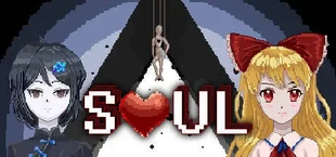 心Soul