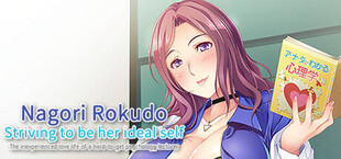 Nagori Rokudo Striving to be her ideal self -The inexperienced love life of a hard-to-get psychology lecturer-