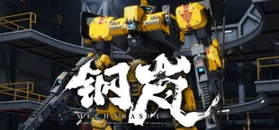 Mecharashi