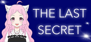 Последний секрет
