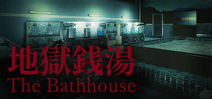 [Chilla's Art] The Bathhouse | 地獄銭湯♨️