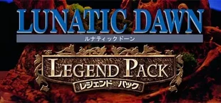 ルナティックドーン レジェンドパック