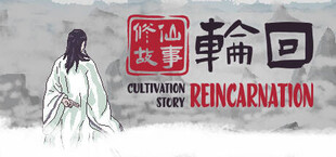 修仙故事: 轮回 Cultivation Story: Reincarnation