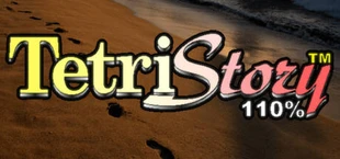 "TetriStory 110%" - Amazing Free New Tetris Game!