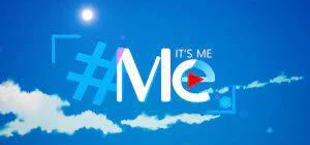 Игра #Me #Me