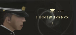 来人 LIGHTWORKERS