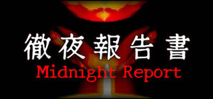徹夜報告書 | Midnight Report