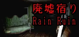 Rain Ruin